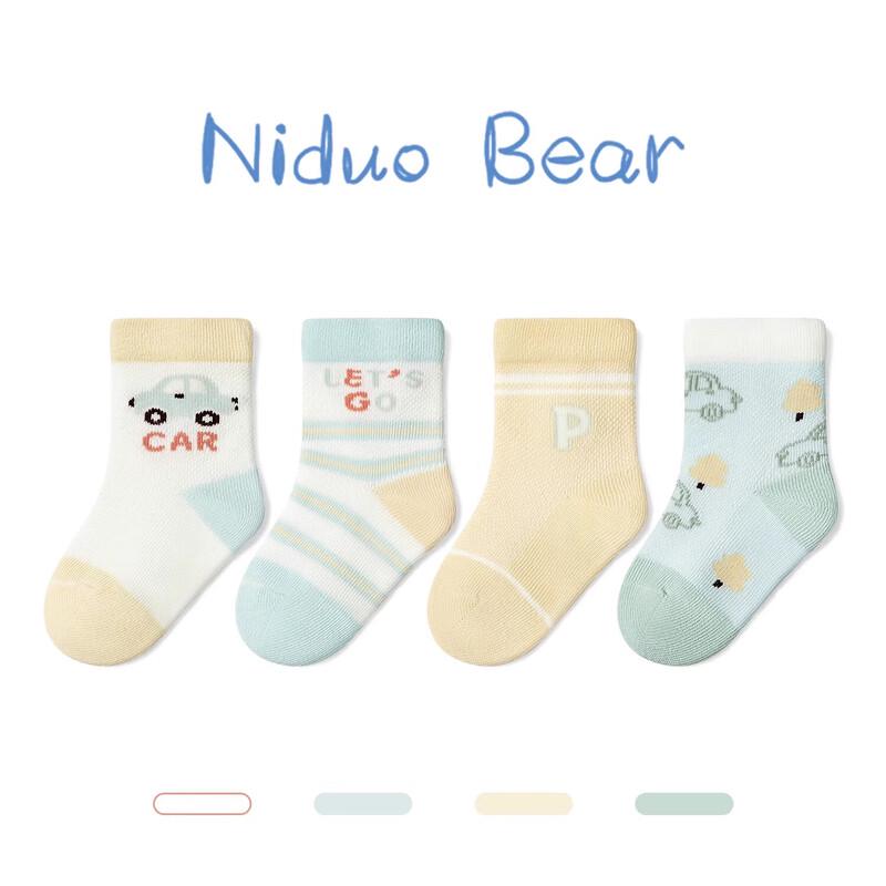 Nido Bear Baby Boys  Summer Breathable Mesh Socks -1