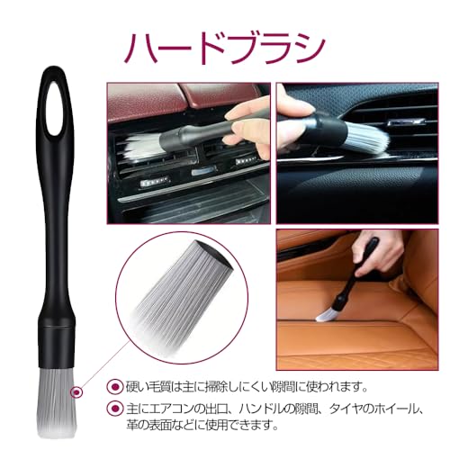 KDSSYFT Car Wash Brush, 5 Types, Detail Brush, Car Wash Brush, Car Washing Goods, Brush, Car Supplies, Gap Cleaning, Wet and Dry Use, For Cleanin