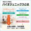Pet supplement lactic acid bacteria cat pet supplement dog platinum lactic acid bacteria immunomodulation oral care lactic acid bacteria lab 5000 (30
