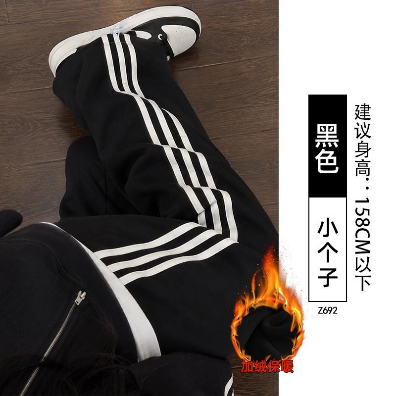 Womens Loose Wide Leg Track Pants With Side Stripes Casual High Waist Cotton Blend 2026 Fall