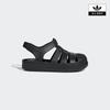 Kids Superstar Sandals