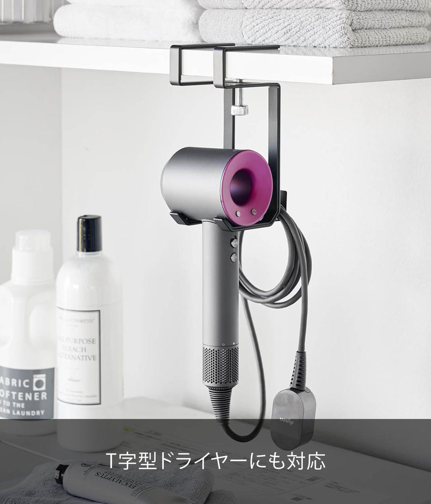 Yamazaki Suszarka Wieżowa x x Pasuje do Modelu 1641 Wieszak Pod Półkę, Czarny, Wymiary Szer.8,2 Gł.8,5 Wys.18,8cm, Suszarki w Kształcie T,