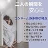 Condom ZONE Zone Premium 5 pieces 3 pack Jinyudo condom sample included zone rubber Gex