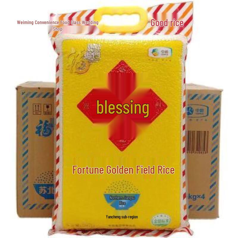 Zhonghua Toothpaste & Fulinmen Rice Bundle