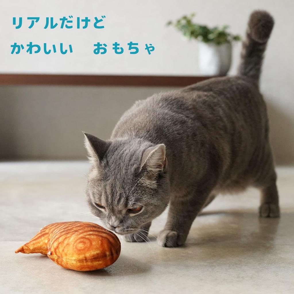 Neko no Tomosha Taiyaki Plyschleksak, Sparkare, Kattmynta, Stresslindring, Tuggande, Säker, Tillverkad i Japan, Inhemskt Sydd, Realistisk Form, Handgjord, Gåva