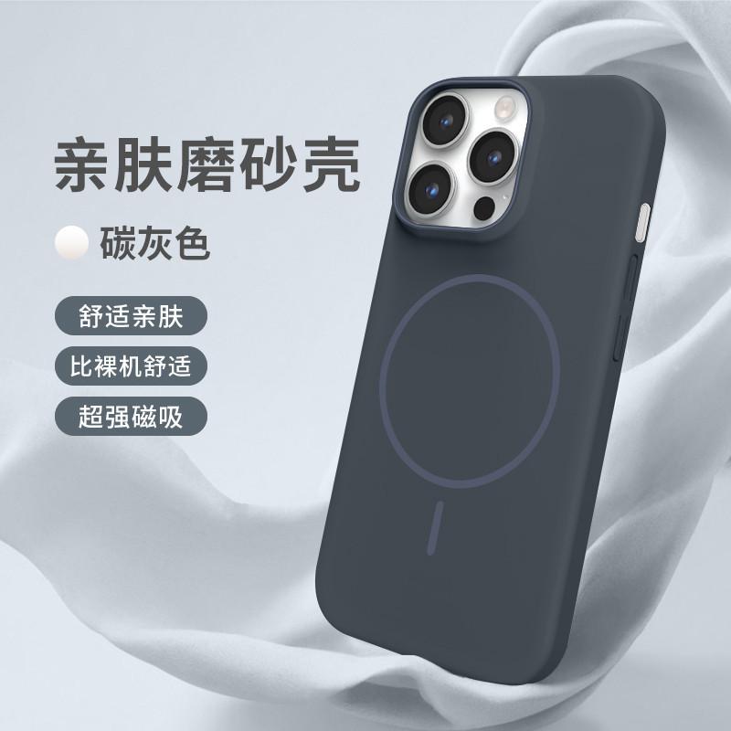 [Popular Recommendation] Applicable To OnePlus 11t Mobile Phone Case, OnePlus 11 New Skin-sensitive Magnetic Protective Cover, Anti-protection