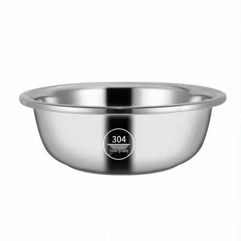 Shaoshan 65cm Food-Grade Stainless Steel Basin Set (2-Pack)