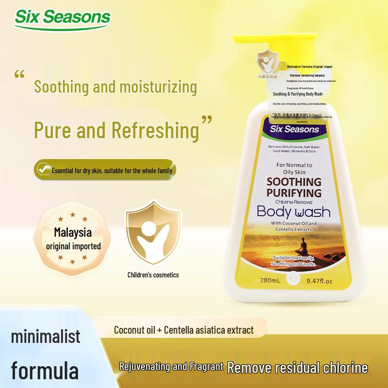 

Season 6 Soothing & Purifying Shower Gel