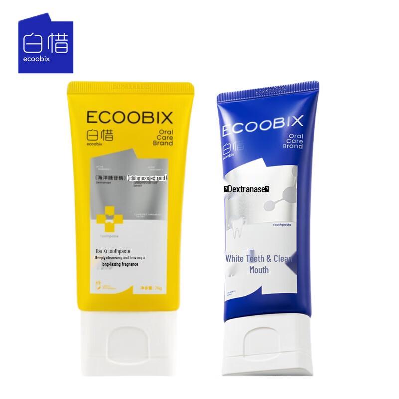 Baixi Amino Acid Fluoride Toothpaste - Anti-Sugar Gum Care (Pineapple & First Tea, 2x75g)