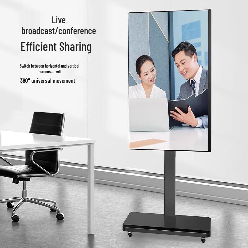 Universal Mobile TV Stand with 90° H/V Rotation
