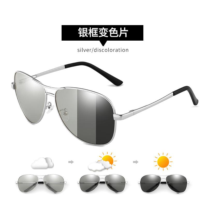 1588 Sunglasses Men'S Driving Glasses Color-Changing Day And Night Sunglasses Night Vision Polarized Sunglasses Fishing Glasses Tide