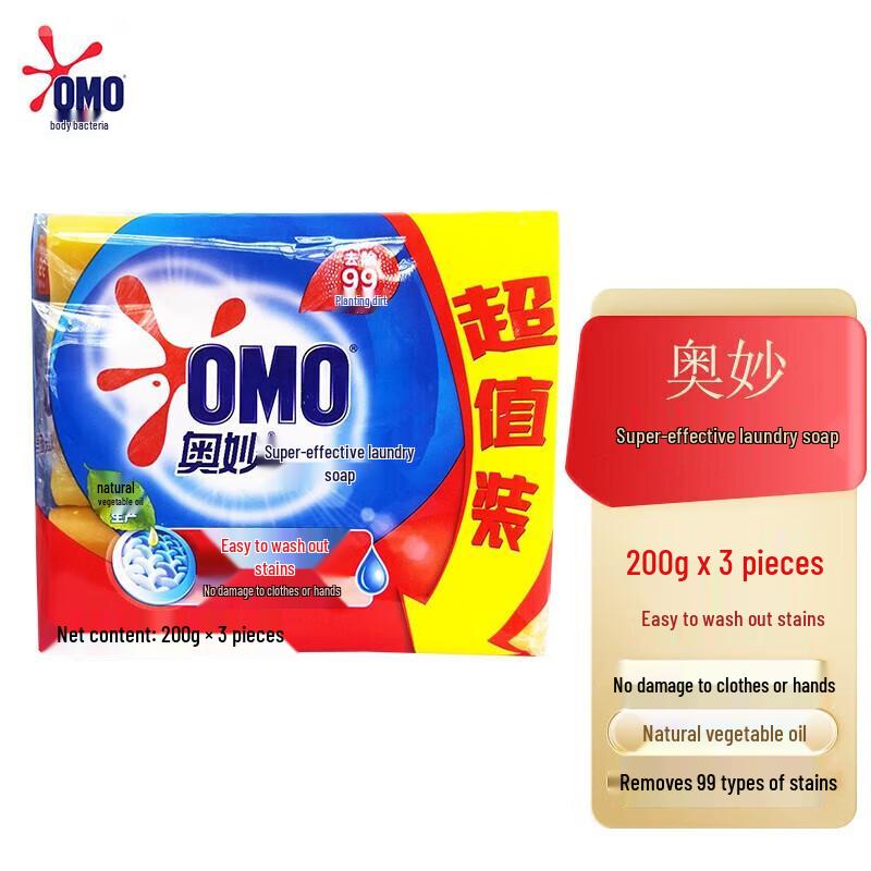 Omo Deep Clean Laundry Soap Bars, 3 X 200g