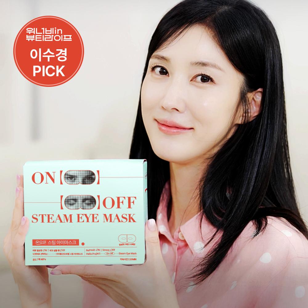 

Hello Project On/Off Steam Eye Mask 10 sheets x 2 boxes 2 boxes of 10 steam eye masks