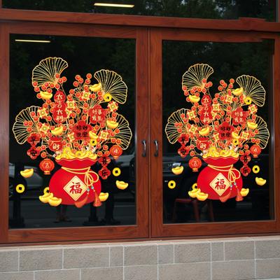 Chinese New Year Window Sticker Money Tree Glass Door Sticker Non-adhesive Static Sticker Window Decals for Spring Festival Decor