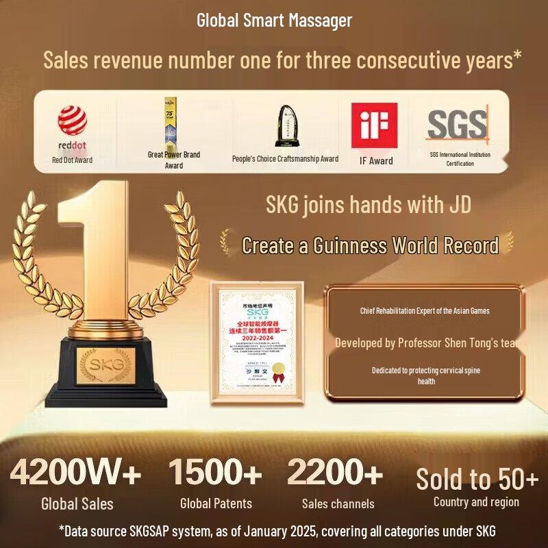 SKG G5 Smart Red Light Pulse Waist Massager CN plug (adapter included)