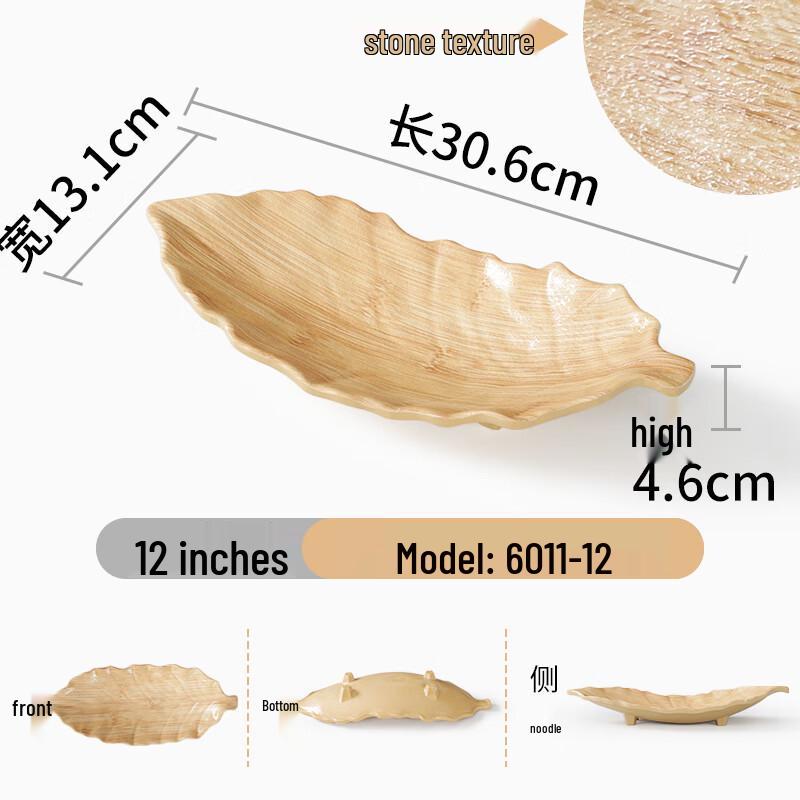 Сервировочные тарелки Qianxing из бамбука и меламина