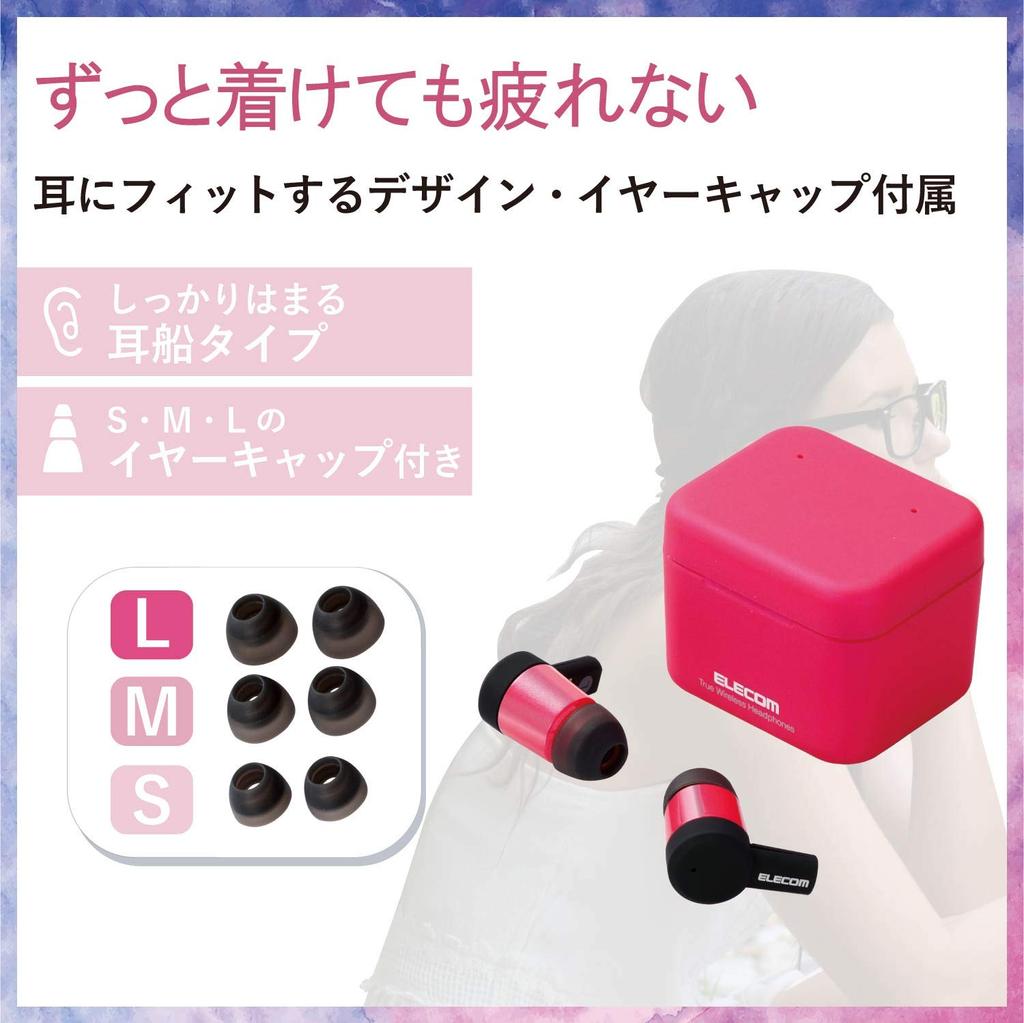 Elecom Bluetooth-Kopfhörer Vollständig kabellos Stunden Wiedergabe Kompatibel mit Sprachassistenten wie Siri und Google FAST MUSIC Lebhaftes Pink [6