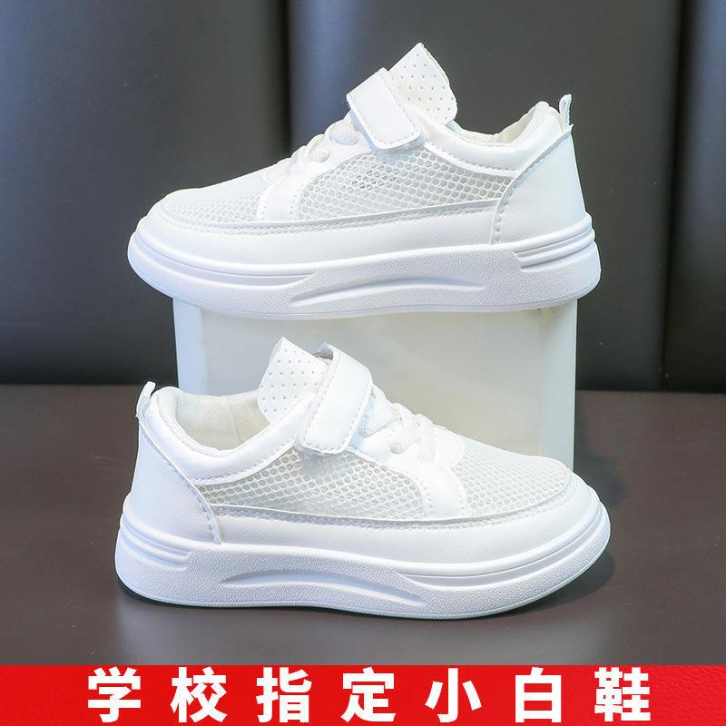 61 Children's Little White Shoes Breathable Boys and Girls Board Shoes Spring and Summer New Baby Net Shoes Soft Sole Student Performance Shoes