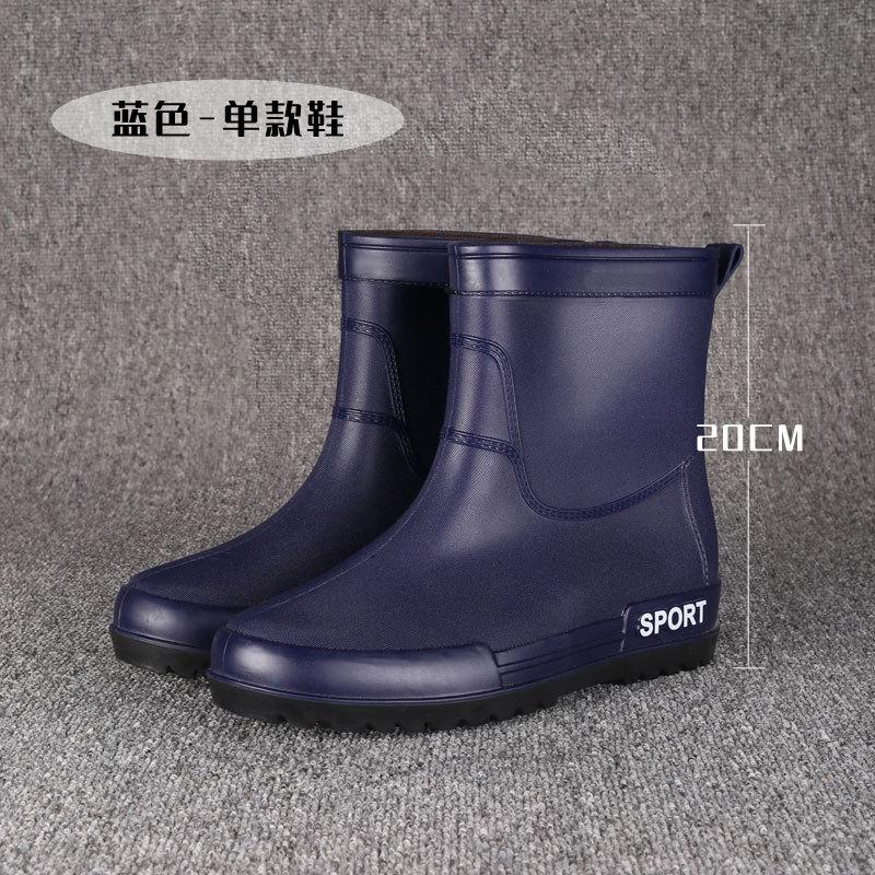 

Water shoes fashion popular men s rain shoes medium tube rain boots fishing waterproof glue shoes 44