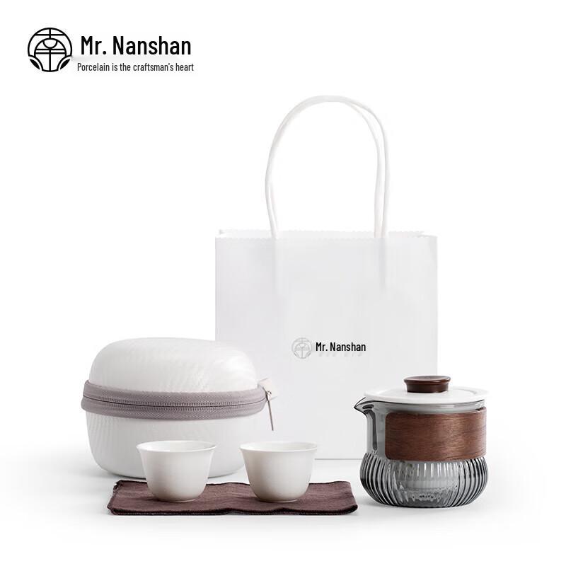 Nanshan Zhixi Portable Ceramic Gongfu Tea Set