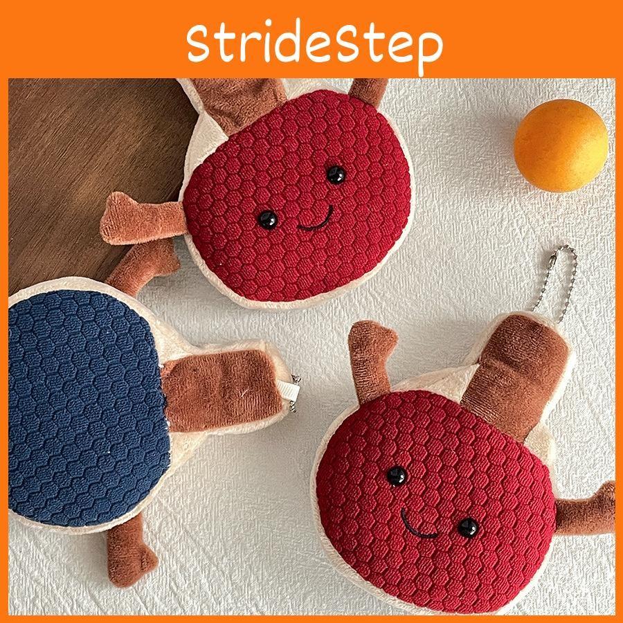 Racket Tennis Table Plush Keychain Soft Stuffed Toy With Pp Filling Cotton