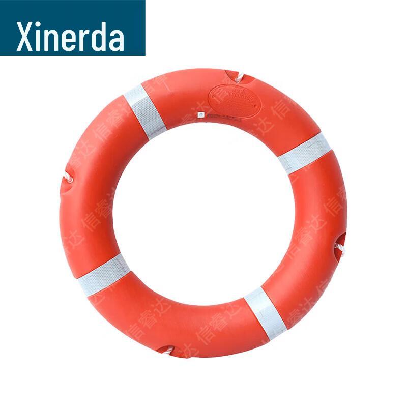 Xinruida Professional Adult Flood Rescue Life Buoy