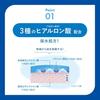 Skin Aqua Super Moisture UV-Gel Sonnenschutz 110g (Hyaluronsäure-infundiert, glatt, haftend, LSF50+ PA++++)