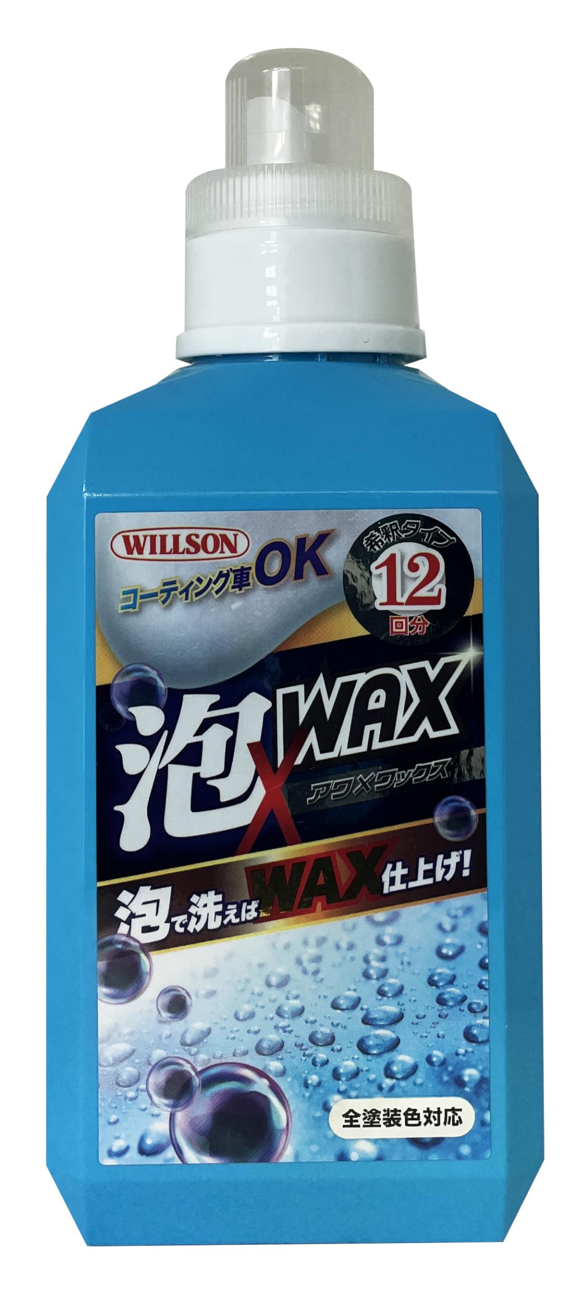 Willson Foam Wax Shampoo & (12 uses)