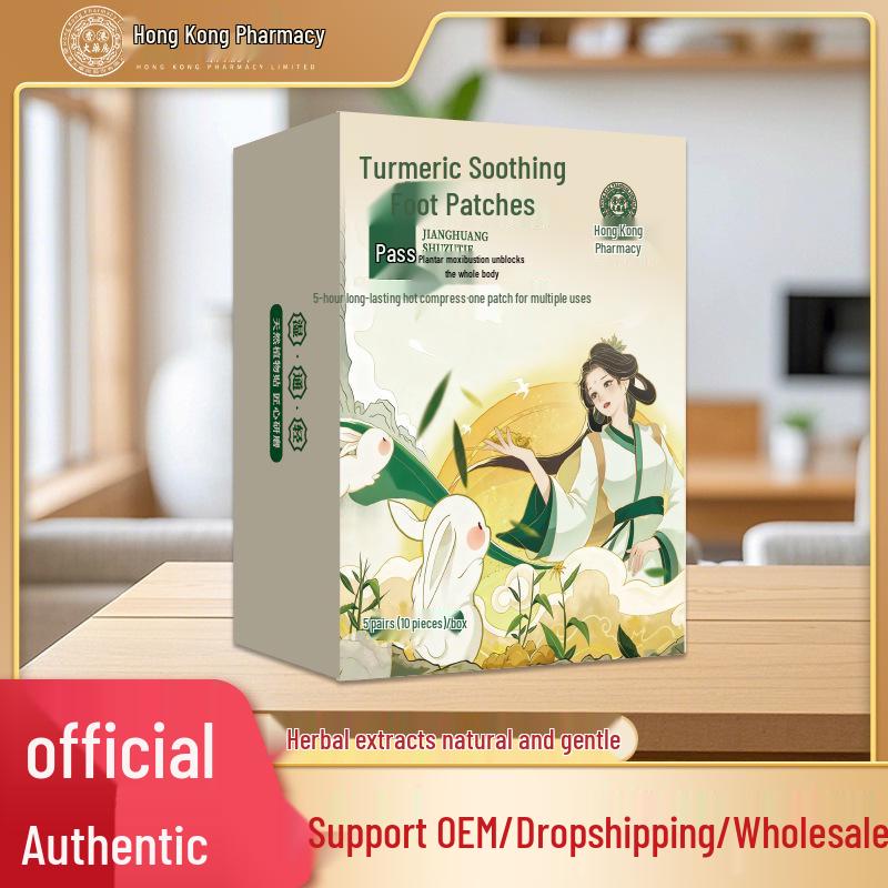 Hong Kong Herbal Ginger Turmeric Soothing Foot Warming Patch - Unisex Moxibustion Sole Patch