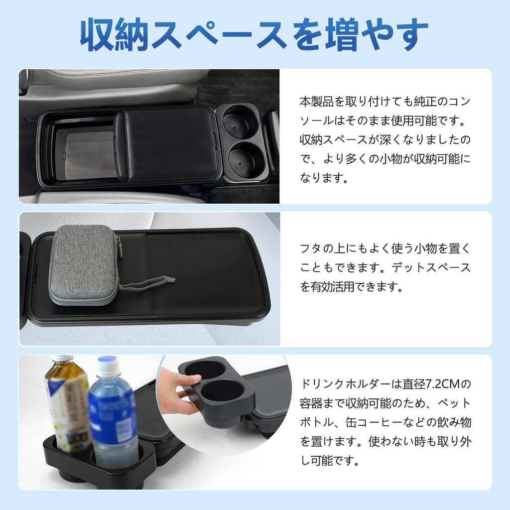 TELLIKA Console Box Cover and Tray for the New Step Wagon Grade Car Car Interior eHEV (RP8) - Parts, Storage, Accessories,