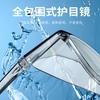 Light And Fashionable Large Frame Anti-Blue Light Tr90 Myopia Frame Glasses Personalized Anti-Pollen, Anti-Fog And Anti-Ultraviolet Protection