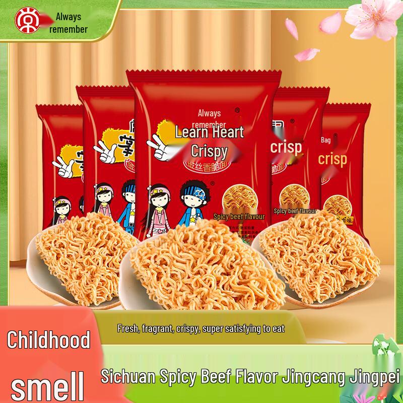 Chang Chang Ji Crispy Instant Noodles