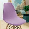 Shell Chair Covers,Jacquard Dining Room Chair Slipcover Dining Chair Covers Stretchable Slipcovers for Kitchen, Office and Living Room