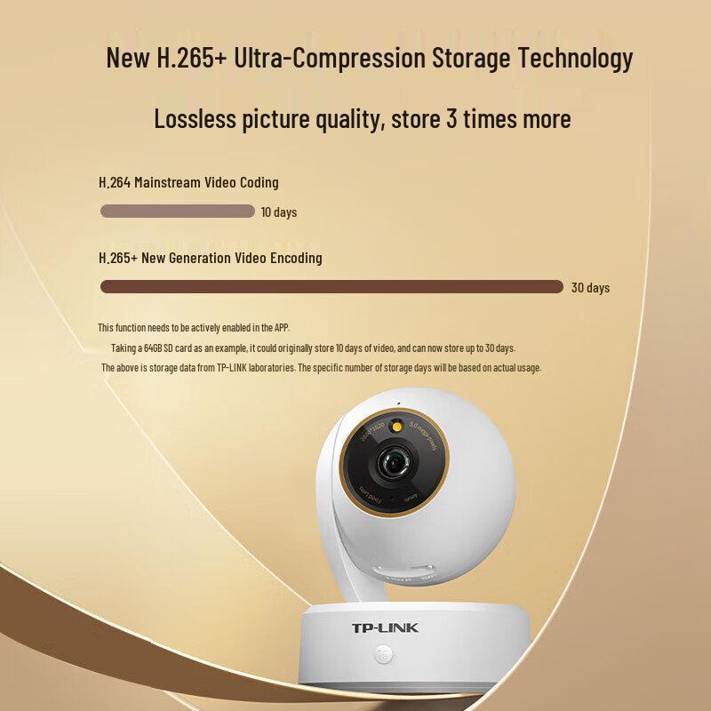 TP-Link IPC45AW Plus 5MP Full-Color Smart Home Camera (CN version)