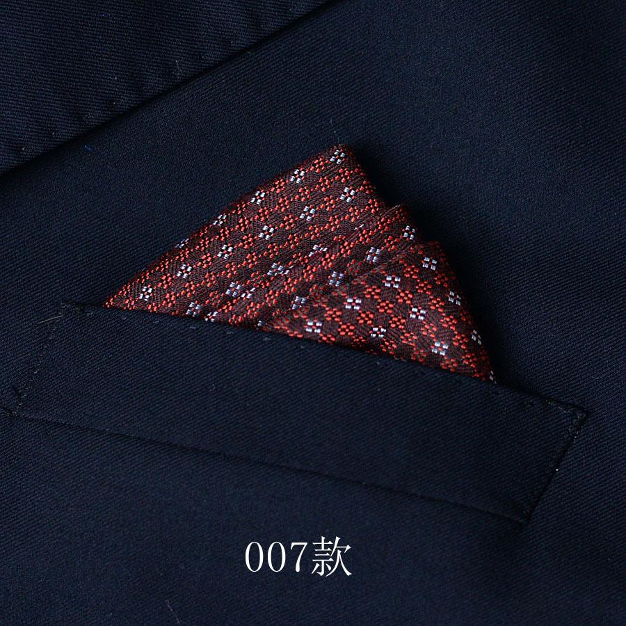 Men'S Suit Pocket Towel Handkerchief, Banquet Business Dress Pocket Small Square Scarf Chest Towel Men'S Accessories