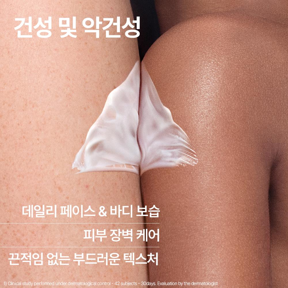 Uriage Xemose C8+ Cream 200ml Renewed - Body Moisture, Korean