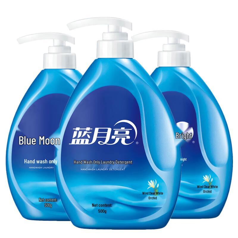 Blue Moon Underwear Laundry Detergent