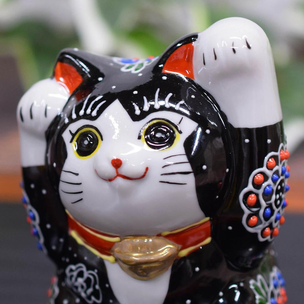 Waza No Kura Stylish Lucky Charm Kutani Ware with Both Hands Black Lacquer Perfect for Grand 60th 70th 77th and Other Birthday A Great Feng Shui