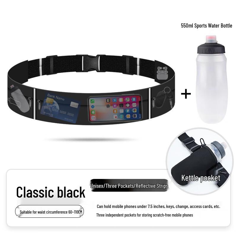 

Running Phone Waist Pack with Water Bottle Holder