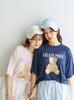 Gelato Pique Bear Striped Shorts Set Women's One-Point T-Shirt & (PWCT252361) (EC Exclusive)
