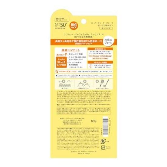 Suncut Perfect UV Essence SPF50+ PA++++ Water Resistance 120g Face Body Sunscreen Fragrance-Free Super Waterproof Allergy Guard Function Contains Acid