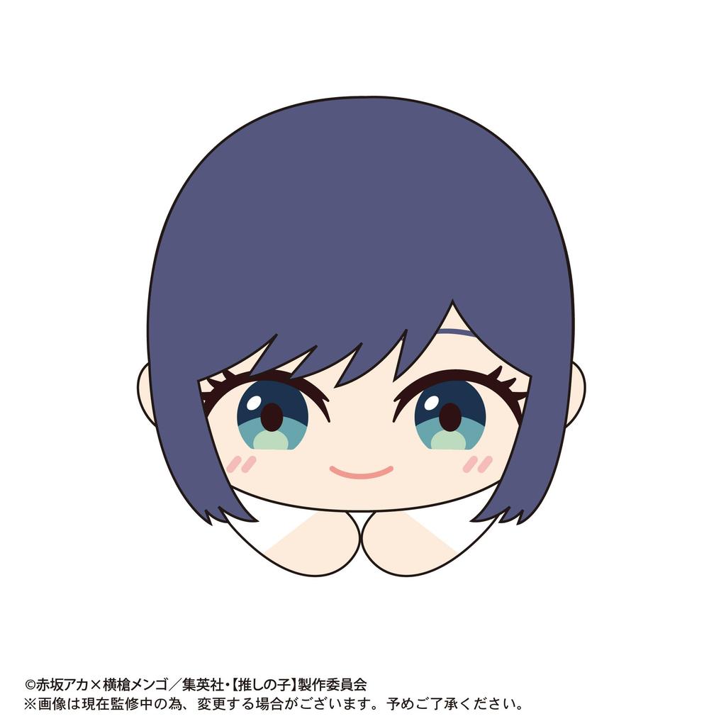 Max Limited [Oshi No Ko] Hug Character Collection 2 Box