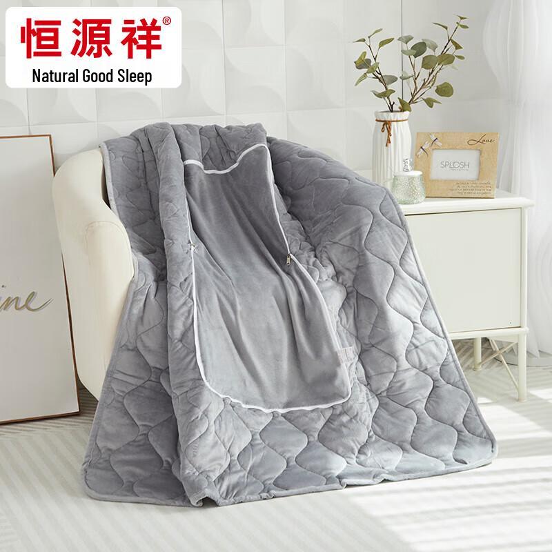 Hengyuanxiang Soft Velvet Cushion Blanket