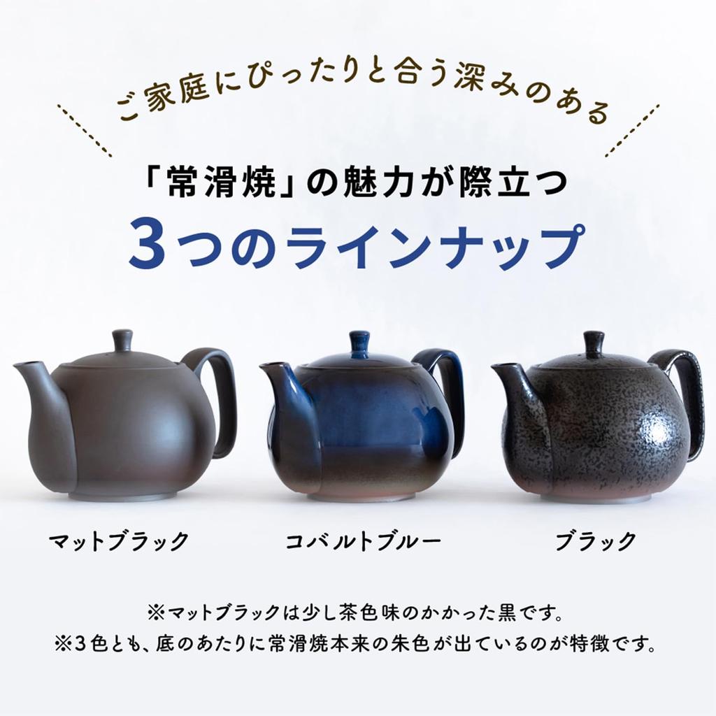 Himawarido Coffee Teapot Tokoname Ware 800ml Made In Japan Matte Black