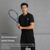 PEAK Men's Quick-Dry Badminton Training Set