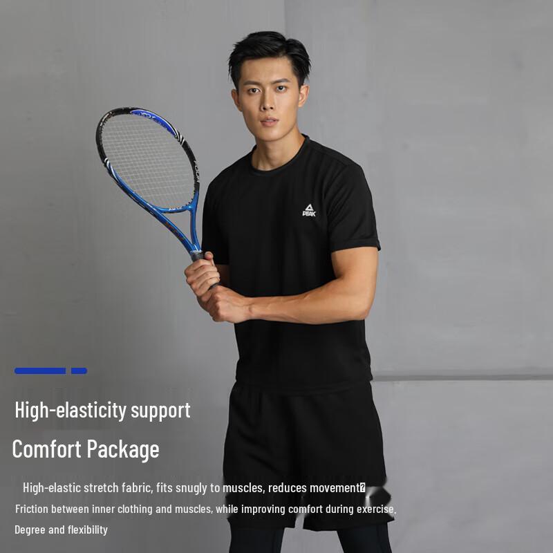 PEAK Men's Quick-Dry Badminton Training Set