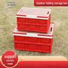 Foldable Portable Storage Organizer Box