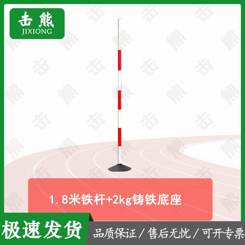 Jixiong Driving & Slalom Training Poles