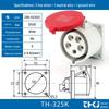 Waterproof Industrial Socket & Plug Aviation Connector, 16A/32A Male/Female