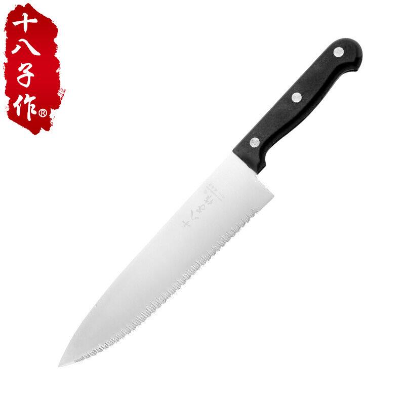 Shibazi Cleaver Knife Stainless Steel Serrated Frozen Food Meat Bread Steak Vegetable Barbecue Slicing Multifuntional Chef Knife